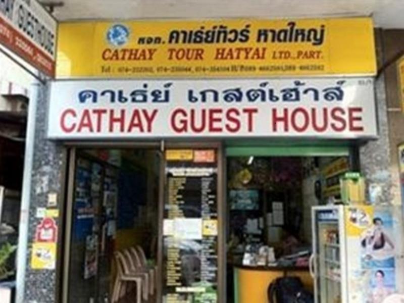 Cathay Guesthouse Хат'яй Екстер'єр фото