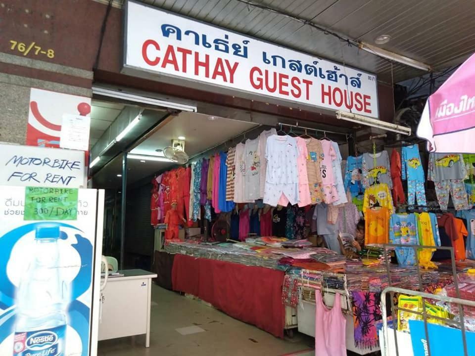 Cathay Guesthouse Хат'яй Екстер'єр фото