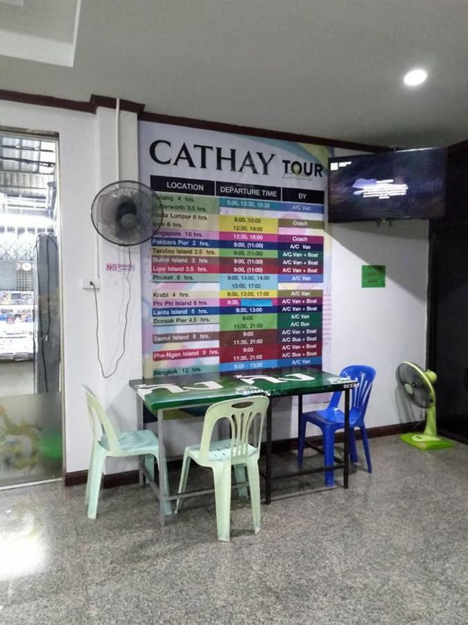 Cathay Guesthouse Хат'яй Екстер'єр фото